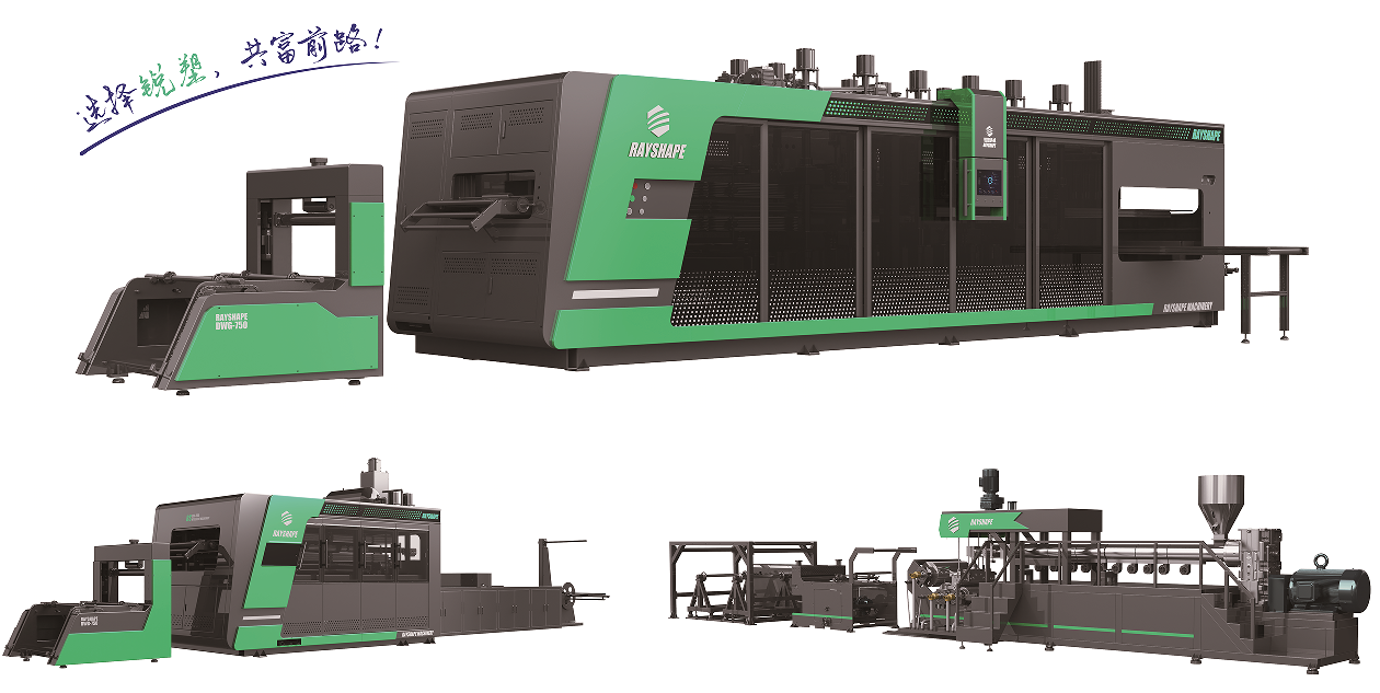 RAYSHAPE与ELEMOTION：母子协同的高端智造双子星